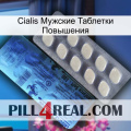 Cialis Мужские Таблетки Повышения 34